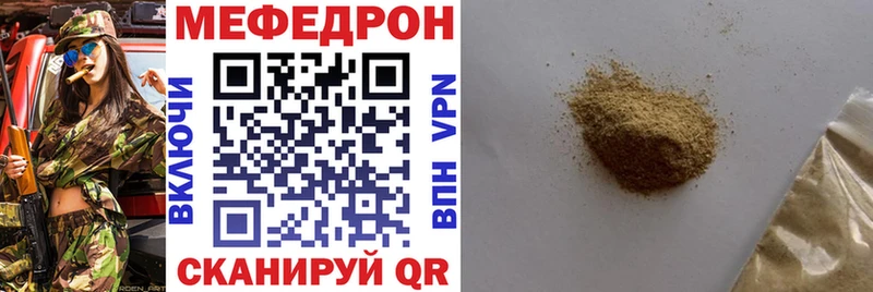 Магазины продажи наркотиков Теберда Гашиш Бошки Шишки ТГК OMG Меф мяу мяу