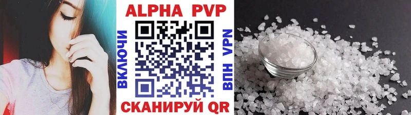 A-PVP крисы CK Теберда
