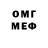 ГЕРОИН хмурый Melson Peros