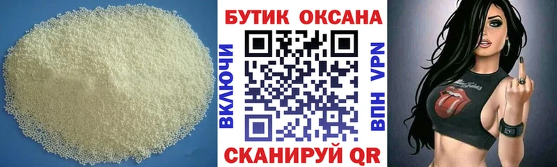 Бутират GHB дарнет шоп Теберда