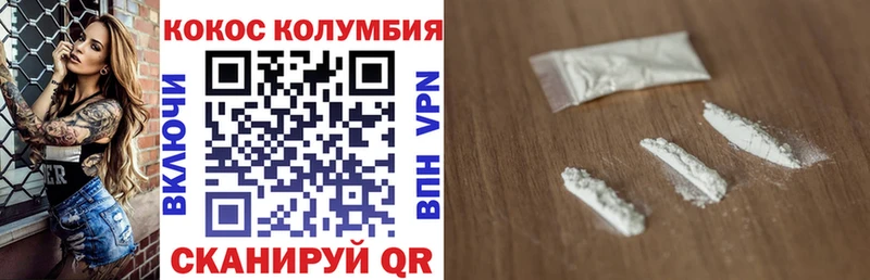 COCAIN 99%  даркнет формула  Теберда  где купить наркоту  MEGA ссылки 