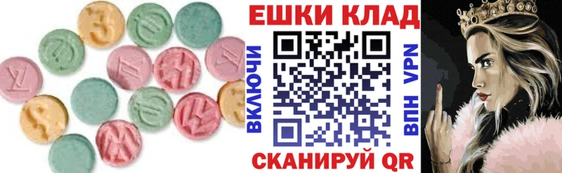 блэк спрут ССЫЛКА  Теберда  Экстази louis Vuitton 