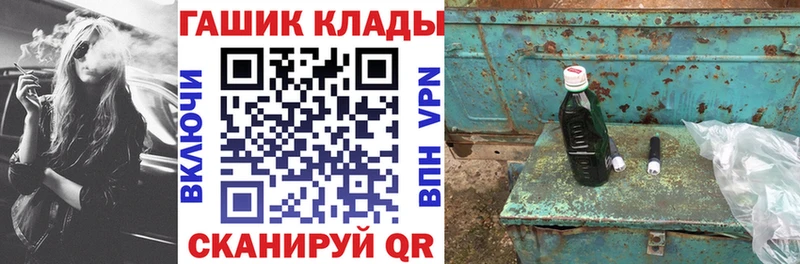 Гашиш ice o lator  Теберда 