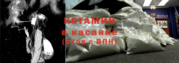 стафф Армянск