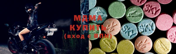 каннабис Арсеньев