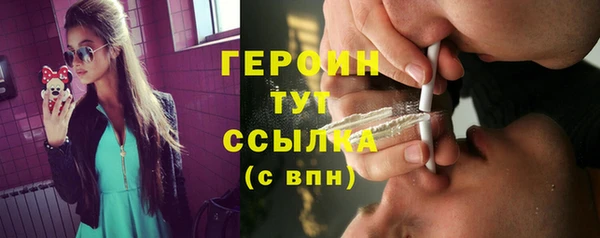 стафф Армянск