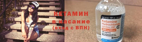 стафф Армянск