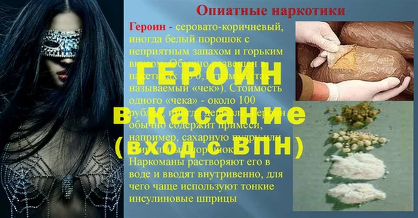 ГАЛЛЮЦИНОГЕННЫЕ ГРИБЫ Аркадак