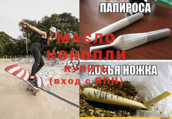 стафф Армянск