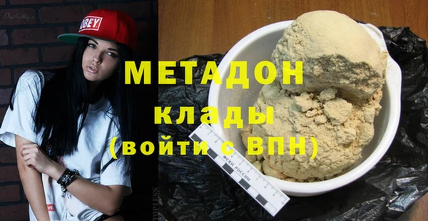 стафф Армянск