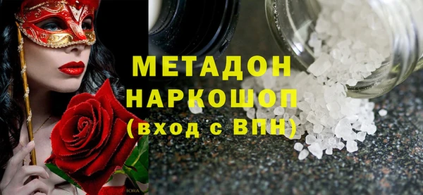 каннабис Арсеньев