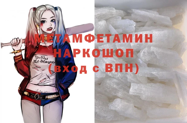 стафф Армянск