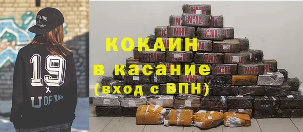 каннабис Арсеньев