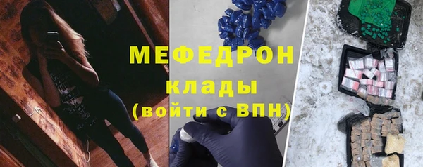 ГАЛЛЮЦИНОГЕННЫЕ ГРИБЫ Аркадак