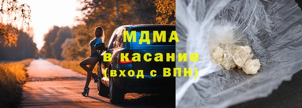 ГАЛЛЮЦИНОГЕННЫЕ ГРИБЫ Аркадак