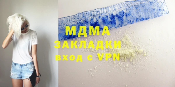 каннабис Арсеньев