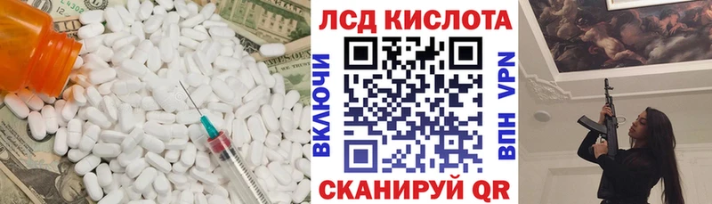 цена наркотик  Теберда  Лсд 25 экстази кислота 