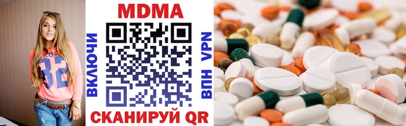MDMA VHQ  блэк спрут как войти  Теберда  как найти закладки 