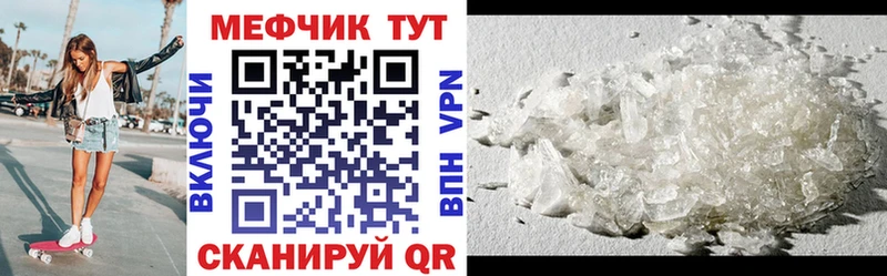 МЕФ VHQ  blacksprut   Теберда  сколько стоит 