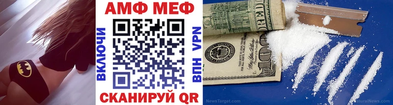 МЕТАМФЕТАМИН винт Теберда