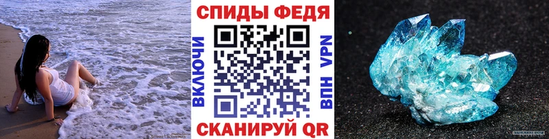 где купить наркоту  omg зеркало  МЕТАМФЕТАМИН Methamphetamine  Теберда 